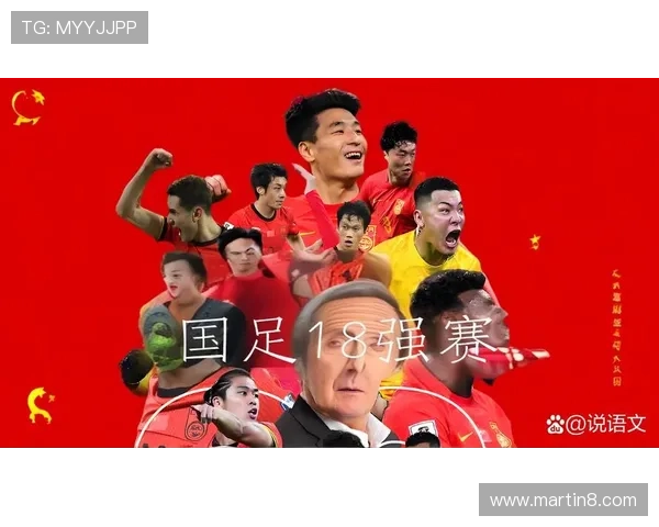 国家队新周期备战全面启动阵容调整与年轻力量成焦点未来赛事目标清晰